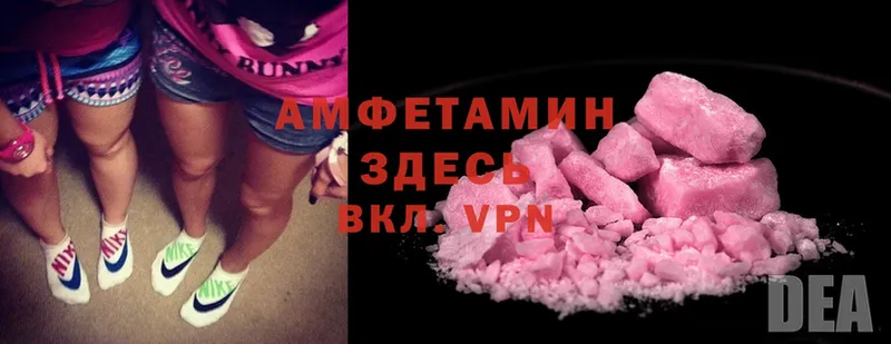 Amphetamine 98%  Краснотурьинск 