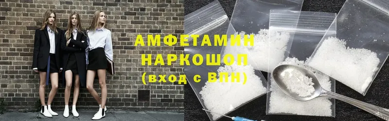 Amphetamine Premium Краснотурьинск