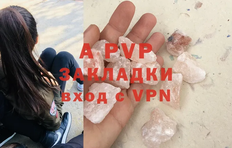 A PVP СК КРИС  купить наркотики цена  Краснотурьинск 