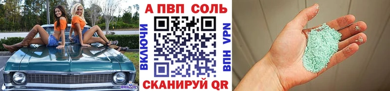 Alpha-PVP СК  Краснотурьинск 