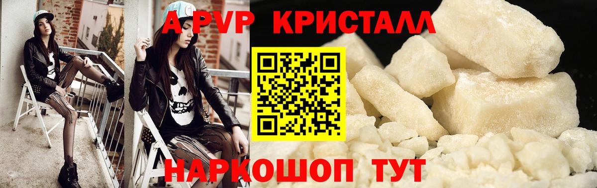 Краснотурьинск  A-PVP  Вход с VPN  Alfa_PVP СК КРИС 