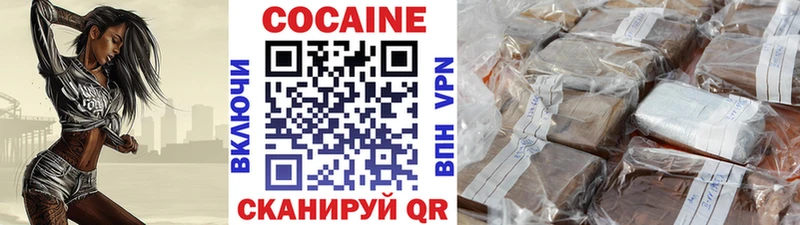 COCAIN FishScale  Краснотурьинск 