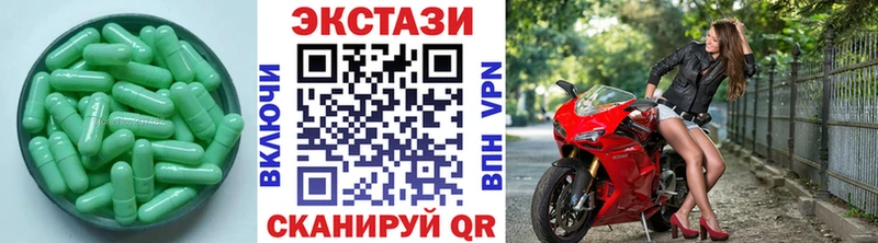продажа наркотиков Краснотурьинск Ecstasy диски