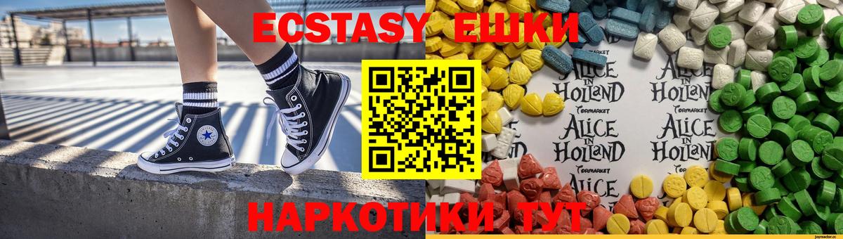 Экстази бентли Краснотурьинск