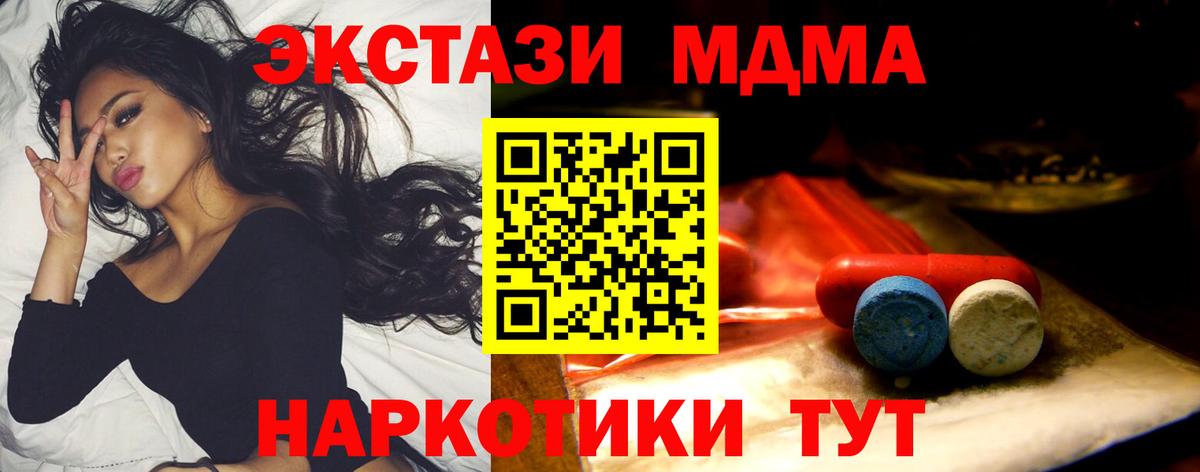 Героин Краснотурьинск