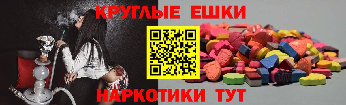 Ecstasy 280 MDMA  Вход с VPN  ЭКСТАЗИ  Ecstasy Punisher  Краснотурьинск 