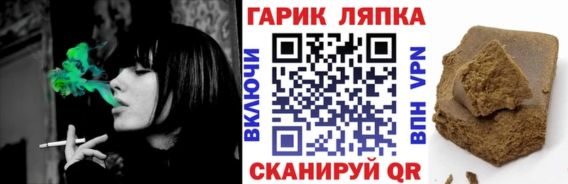 Гашиш 40% ТГК  Краснотурьинск 