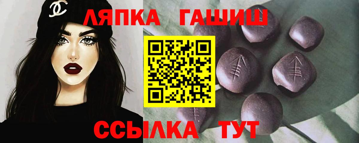 ГАШИШ Premium  Вход с VPN  Краснотурьинск  Гашиш 40% ТГК 