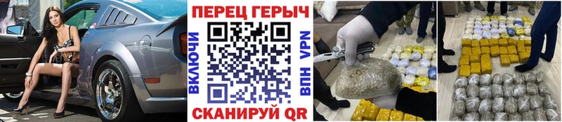 Героин хмурый  hydra как войти  Краснотурьинск 