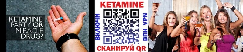 наркота  Краснотурьинск  КЕТАМИН VHQ 