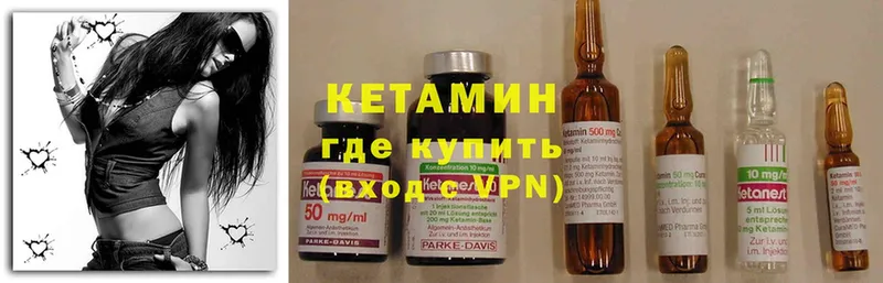 КЕТАМИН ketamine  Краснотурьинск 