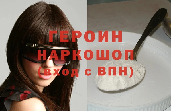 шишки Михайловск