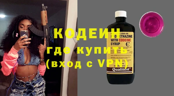 дистиллят марихуана Михайловка