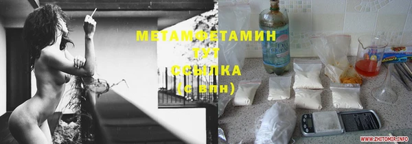 дистиллят марихуана Михайловка