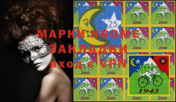 спиды Михайлов