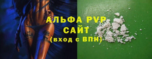 дистиллят марихуана Михайловка
