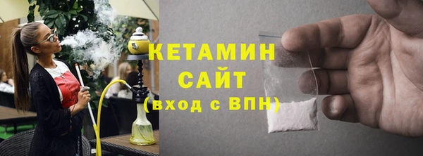 шишки Михайловск