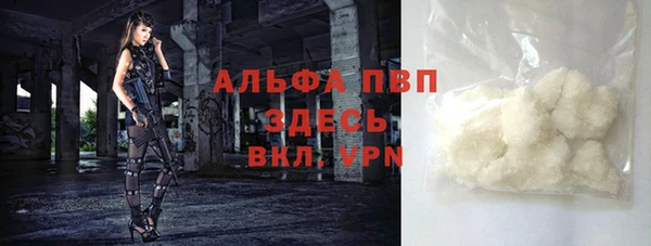 дистиллят марихуана Михайловка