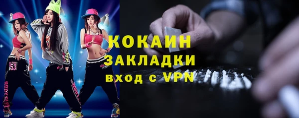 дистиллят марихуана Михайловка