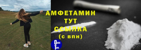 дистиллят марихуана Михайловка