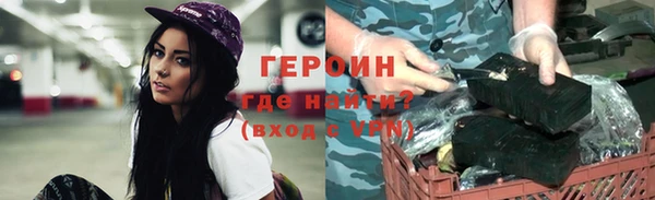дистиллят марихуана Михайловка