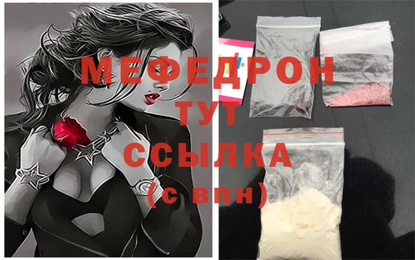 дистиллят марихуана Михайловка