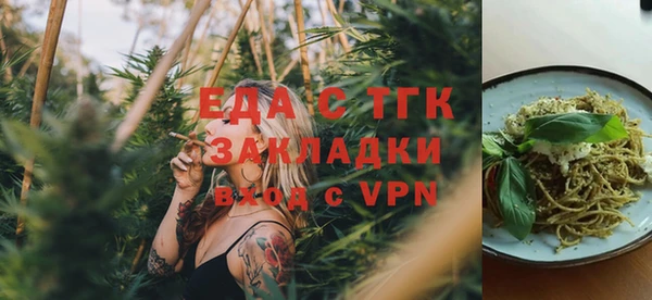 каннабис Надым