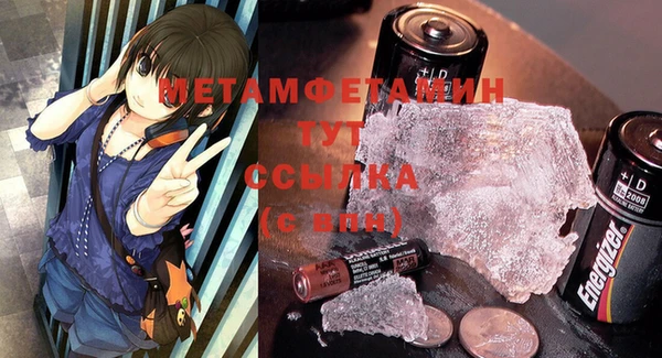 амф Навашино
