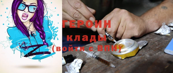 дистиллят марихуана Михайловка