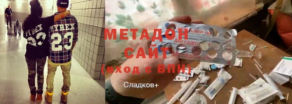 шишки Михайловск