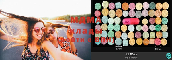дистиллят марихуана Михайловка