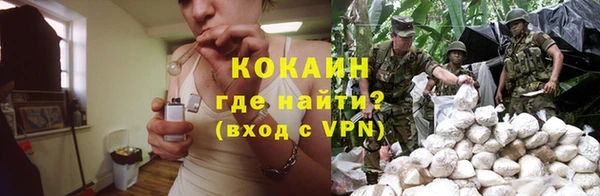 дистиллят марихуана Михайловка