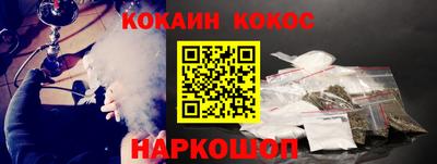 каннабис Дубна