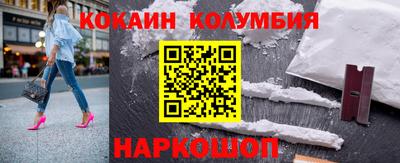 кокаин перу Донской