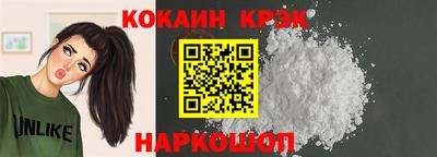 кокаин перу Донской