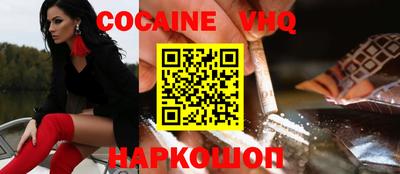MDMA Premium VHQ Донецк