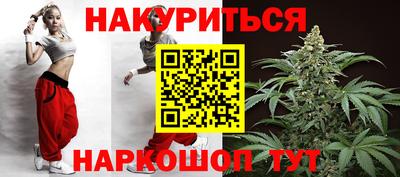 каннабис Дубна
