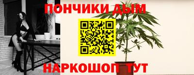 каннабис Дубна