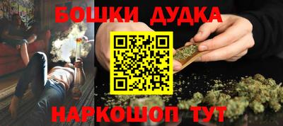 каннабис Дубна