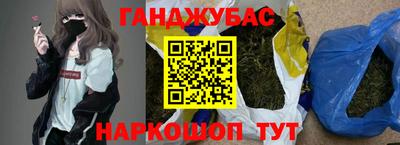каннабис Дубна