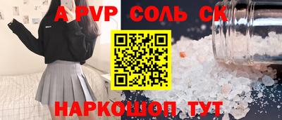 кокаин перу Донской