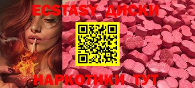 MDMA Premium VHQ Донецк
