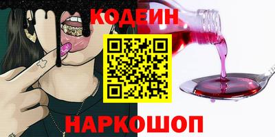 кокаин перу Донской