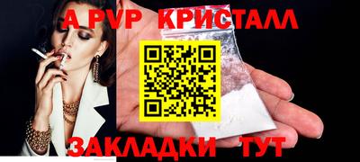 кокаин перу Донской