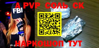 кокаин перу Донской