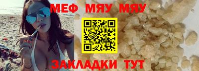 MDMA Premium VHQ Донецк