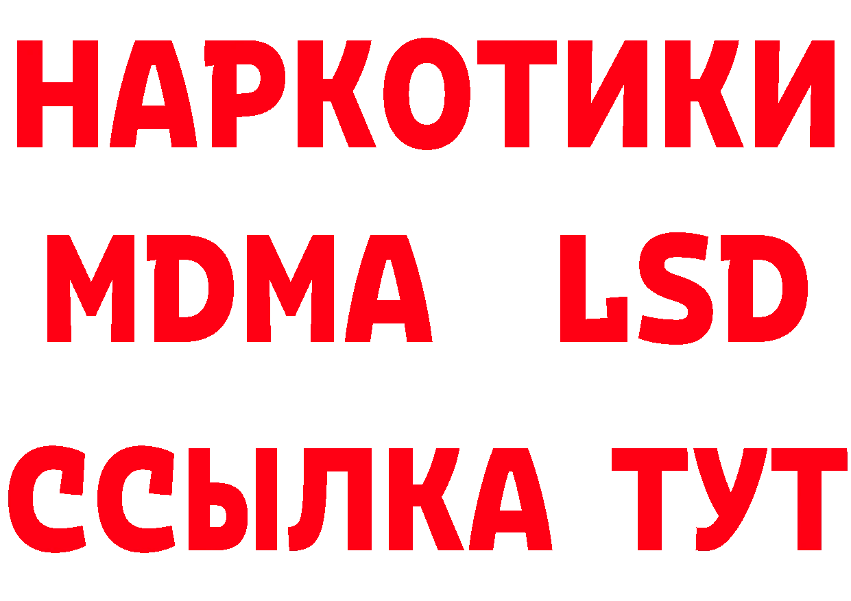 Печенье с ТГК конопля сайт площадка кракен Краснотурьинск