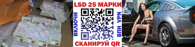 Лсд 25 экстази кислота  купить закладку  Краснотурьинск 