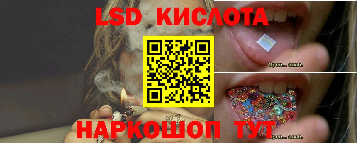 Лсд 25 экстази кислота  Вход с VPN  ЛСД экстази ecstasy  Краснотурьинск 