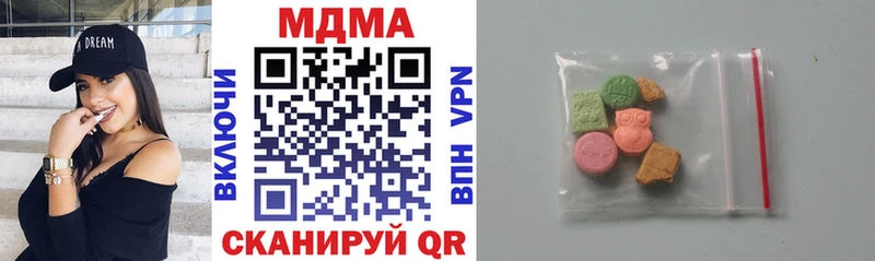 МДМА VHQ  Краснотурьинск 